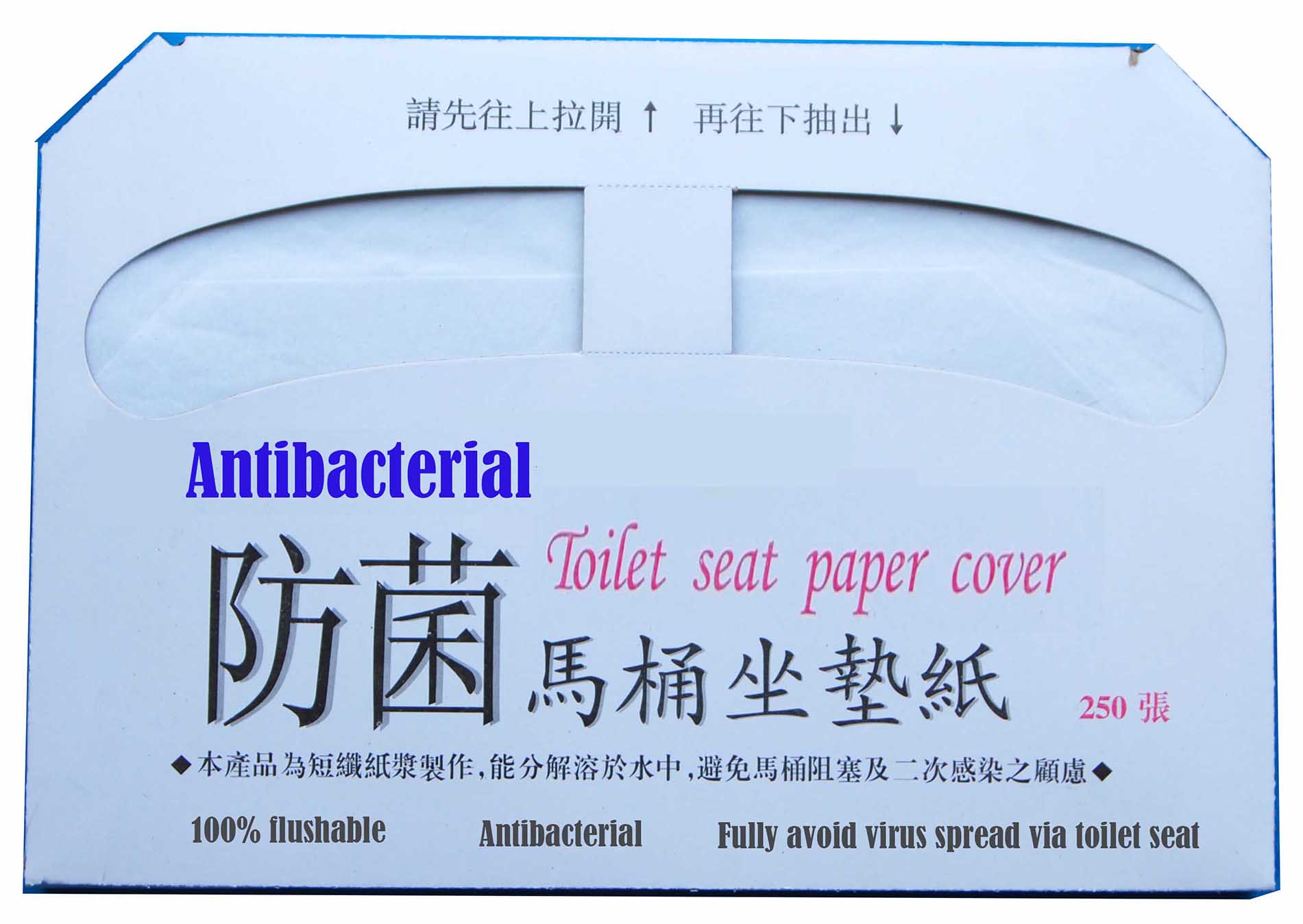 Antibacterial Toilet seat cover